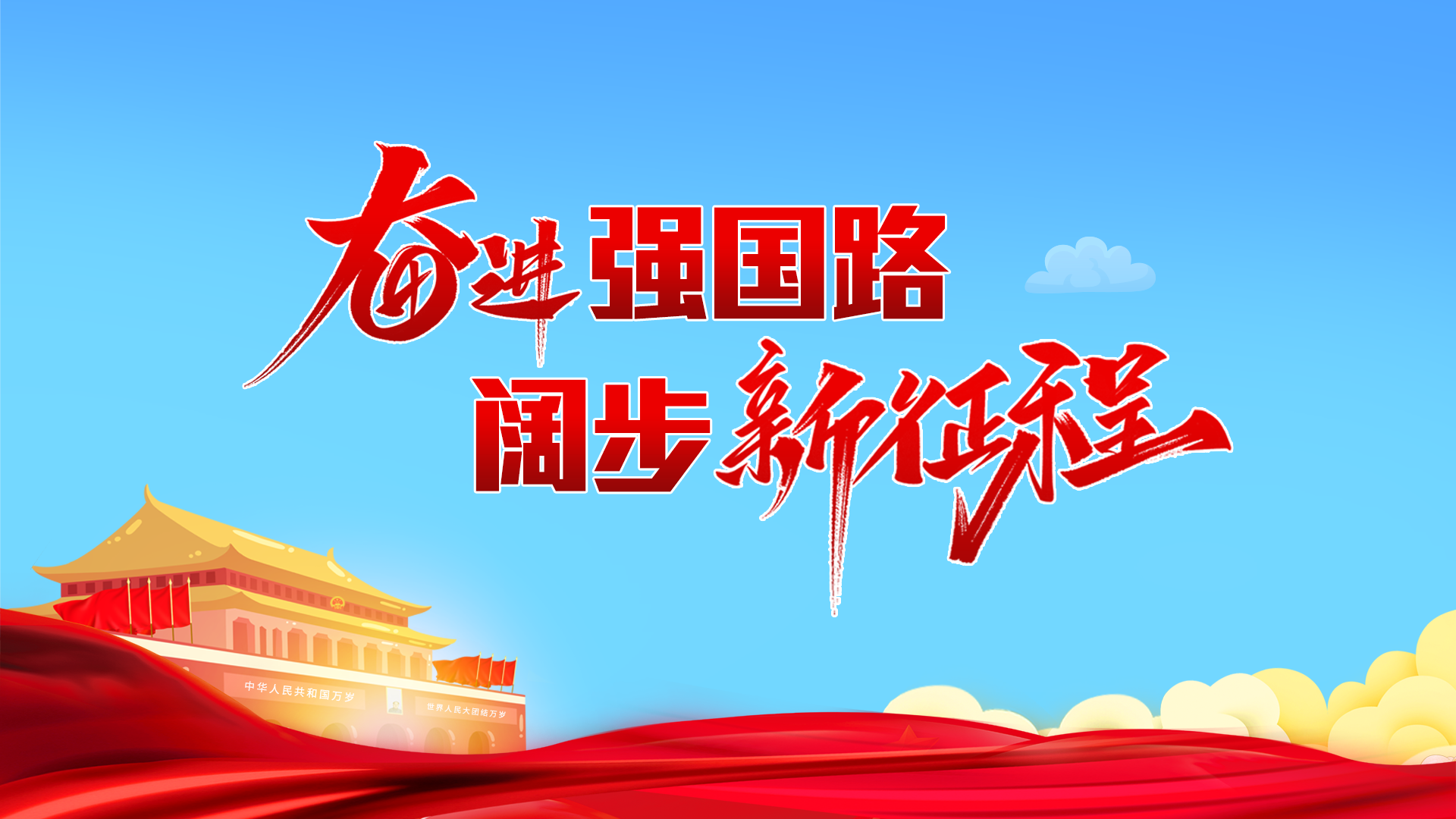 资本赋能,实业兴邦(资本赋能领袖峰会)-第2张图片-战略资本商业服务 资本赋能,实业兴邦(资本赋能领袖峰会)-第2张图片-战略资本商业服务